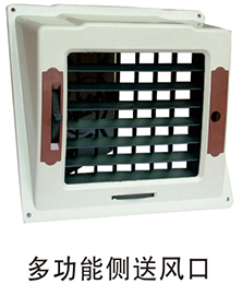 環(huán)?？照{(diào)銷售公司