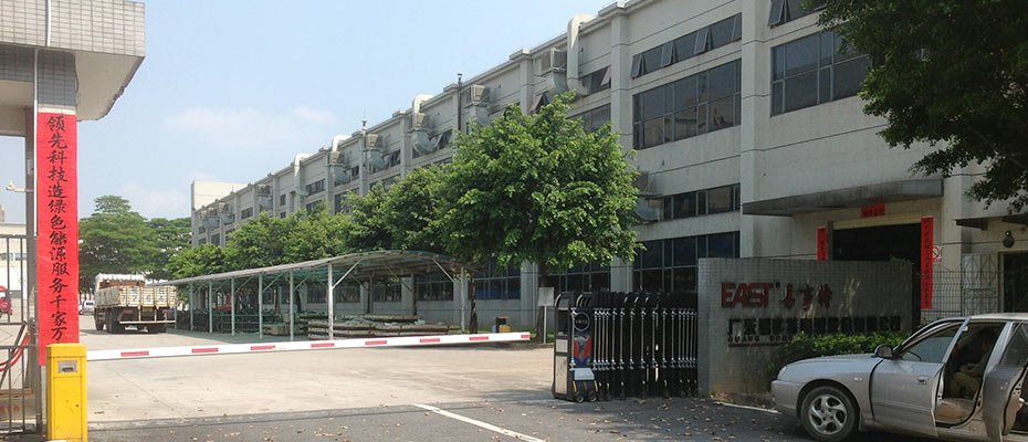 東莞環(huán)?？照{(diào)